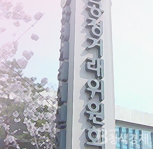 공정위, 불공정 거래 제재…세방·KCTC 보세운송 용역 담합  