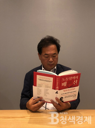 한국노동경제연구원 김명수 원장