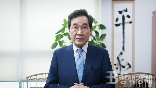 이번 행사에는 생활ESG행동 최초 제안자인 이낙연 더불어민주당 예비후보가 영상을 통해 축사를 건네면서 이목을 끌었다. 이 후보는생명 다양성을 회복하고, 기후 위기에 대응하며, 연대하는 공동체 건설을 위해 다 함께 행동할 것을 촉구하는 의미에서 `30년 기후전쟁`과 `ESG국가로의 대전환`을 선포했다/사진 유튜브에서 발췌