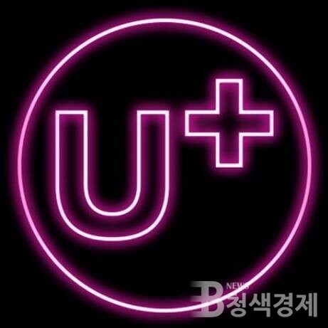 LGU+, 산업안전 강화…국내 최초 '데이터센터 ISO 45001' 인증 획득