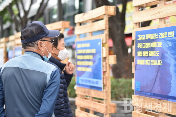 이번 행동에서는 거리 행진 및 현수막 퍼포먼스, 강릉 시민의 참여를 요청하는 피켓 전시회 등도 함께 진행했다/사진 석탄을 넘어서 제공