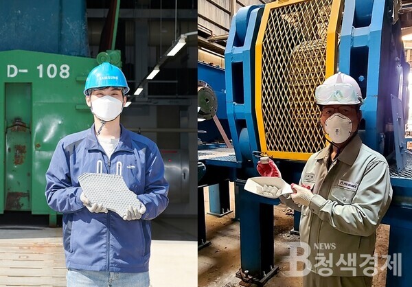 삼성전자·현대제철, 반도체 폐기물 재활용…수입광물 대체