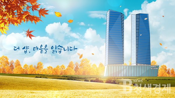 포스코 건설 이미지/포스코 건설 페이스북