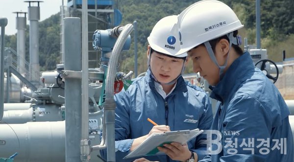 한국가스공사의 불공정 채용 문제가 논란이 되고 있다/사진 한국가스공사 제공