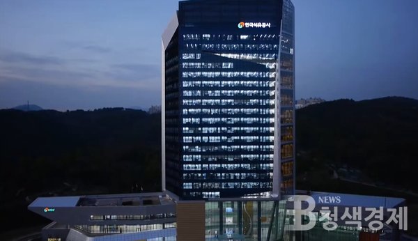 한국석유공사는 캐나다 하베스트(Harvest)사 인수 강행으로 큰 손실을 봤고, 결국 2020년 창사 이래 처음으로 완전 자본잠식 상태에 이르렀다. 2020년 석유공사의 자산은 17.5조 원이었던 데 반해 부채는 18.6조 원이었다/사진 한국석유공사 제공