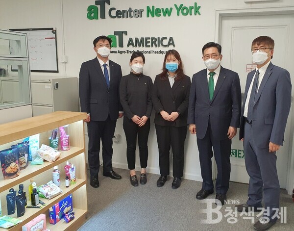 한국농수산식품유통공사,  美동부에도 ‘김치의 날’ 제정 추진할 것
