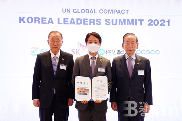 ESG 경영 리더십 구축, ‘DGB금융그룹’ UNGC 선도기업 선정