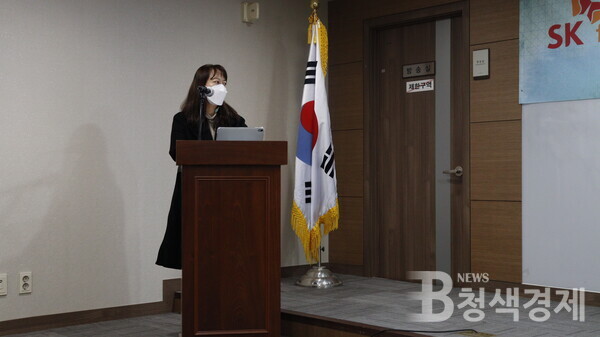 국립산림과학원 박소영 연구사