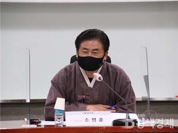 더불어민주당 소병훈 의원