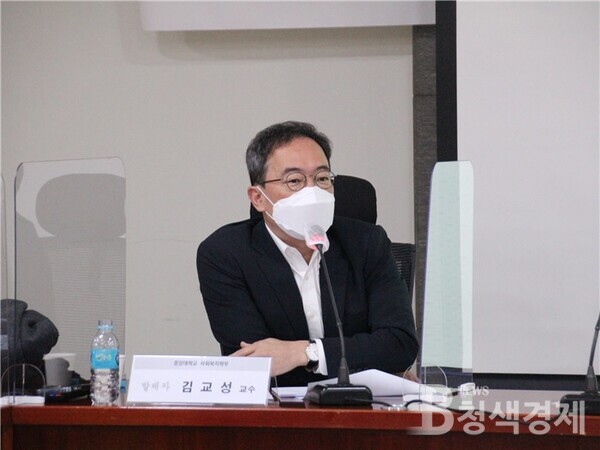 중앙대학교 사회복지학부 김교성 교수