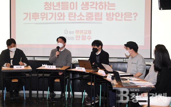안철수 후보, 청년기후활동가들과 ‘불꽃 토크’ 펼쳐