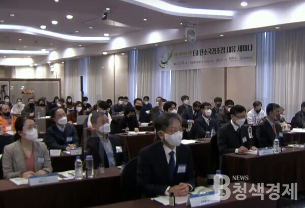 국회, KOTRA와 공동 ‘EU 탄소국경조정 대응 세미나’ 열어