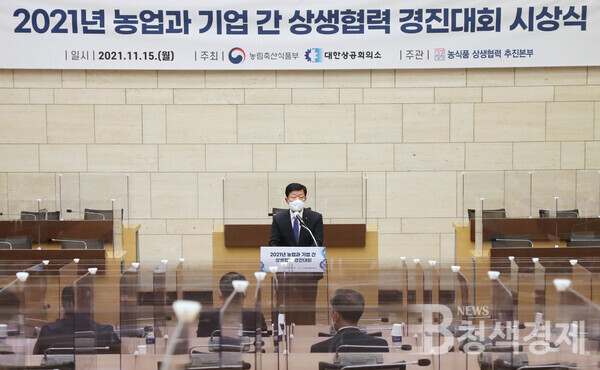대한상의-농식품부, 농업과 기업 상생협력으로 위기 극복에 힘써