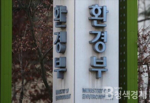 환경부, `환경기술개발 추진전략` 발표