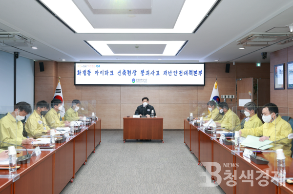 국토교통부, 광주시 아파트 외벽 붕괴 같은 사고 재발방지 위해 사고원인 규명 및 대책 마련 착수