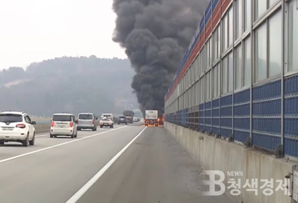 대전·당진 고속도로에서 수소 운송차량 화재