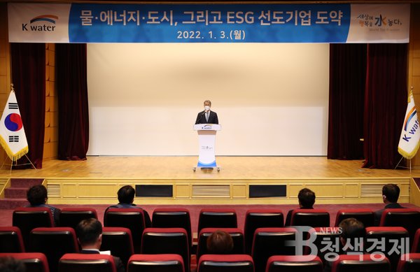 박재현 사장, 2022년 신년사에서 5가지 중점 추진방향 제시