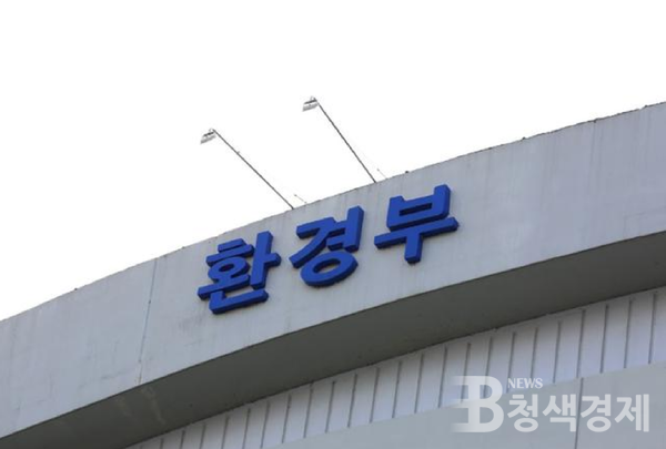 환경부, 매립시설 설치 의무 산업단지에 소각·재활용시설 설치 허용