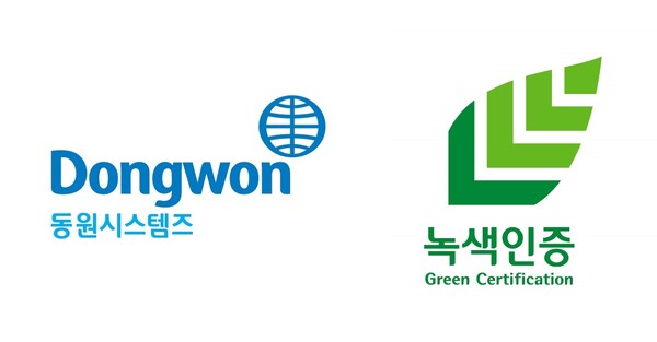 동원시스템즈, 저탄소 ‘녹색기술제품’ 판매 돌입