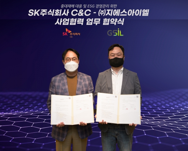 SK㈜ C&C, ESG 플랫폼 기반 구독형 서비스 추진