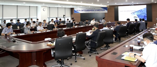 동서발전, 에너지전환 해법 ‘수소’에서 찾는다