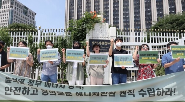 기후위기비상행동, 탈핵시민행동 등 시민단체 회원들이 지난 21일 오전 서울 세종로 정부서울청사 앞에서 기자회견을 열어 정부의 '탈원전 정책 폐기' 정책 방향을 비판하고 있다. 사진=연합뉴스