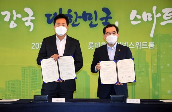 산업부, 중대형 건물 에너지사용량 관리 권한 지자체 이관