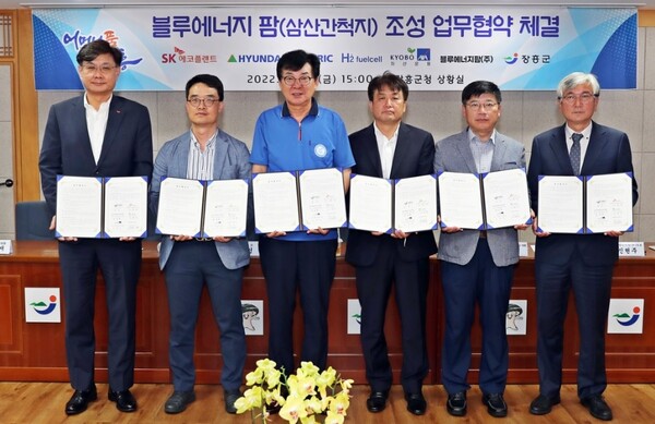 전남 장흥군, 간척지에 블루 에너지팜 조성한다