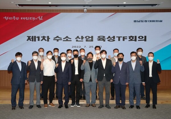 충남도, 수소경제 선도 ‘탄소중립·지역발전’ 이끈다