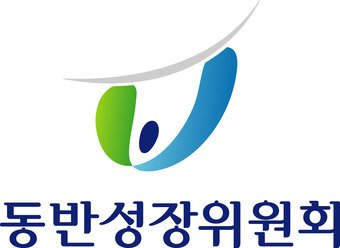 동반위-중부발전, ‘협력사 ESG 지원사업’ 협약 체결