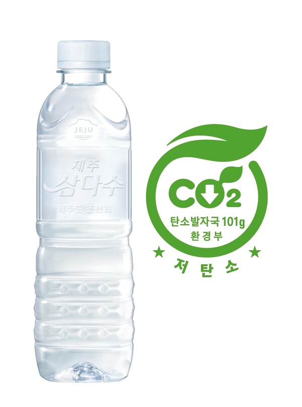 제주삼다수, 500mL 제품 환경부 ‘저탄소 제품 인증’ 취득