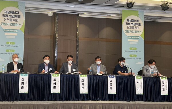 한국에너지공단, 재생에너지 분야 전문가 컨퍼런스 개최