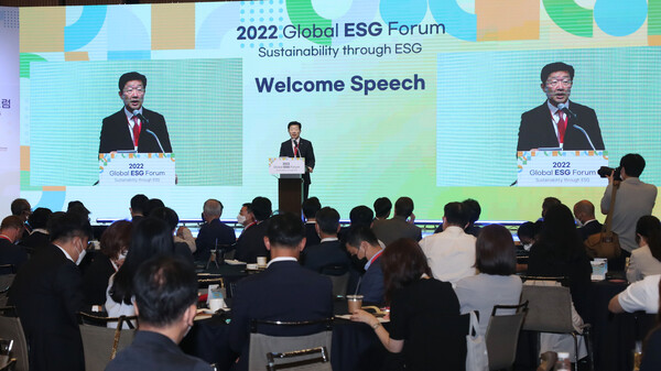 대한상의, ‘2022 글로벌 ESG 포럼’ 개최