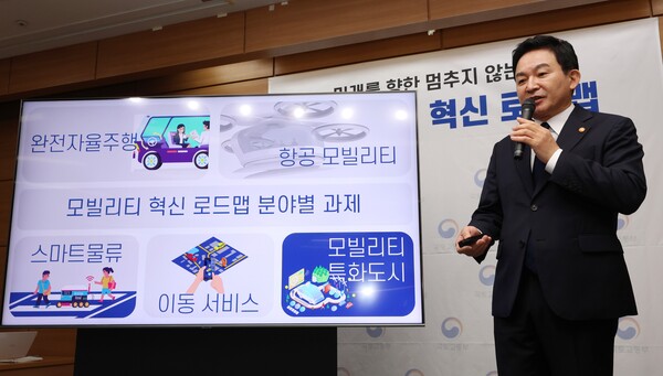 정부, 세종시에 국내 최대 규모 모듈러주택단지 착공