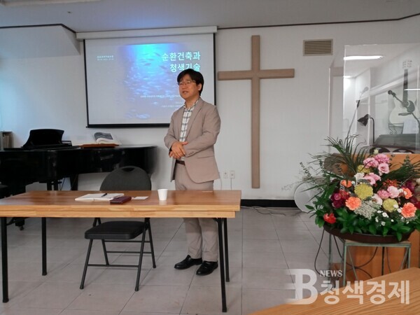 “청색경제·청색기술 관점에서 ‘청색건축’이라는 화두 필요”