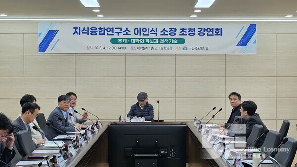 ▲지식융합연구소 이인식 소장 초청 강연회 진행 모습(출처=청색경제뉴스·blueeconomy)