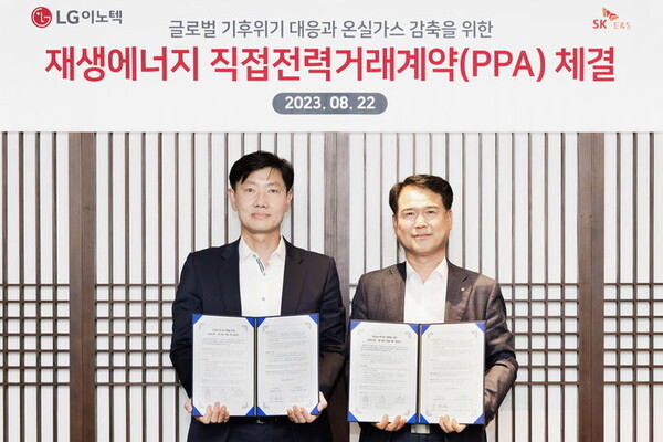 LG이노텍 ‘2030 RE100’ 달성 박차 가한다