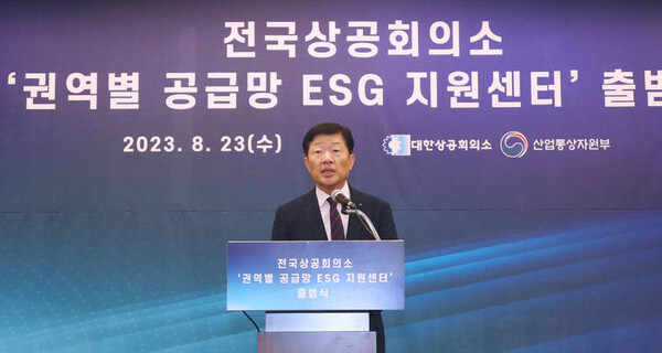 대한상의, 수출 중소기업 ‘ESG경영’ 지원 나선다