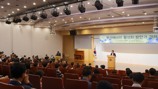 21일 국회도서관 대강당에서 열린 '분산에너지 활성화 방안과 과제' 포럼에서 천영길 산업부 에너지자원실장이 축사를 하고 있다.(사진=청색경제뉴스)
