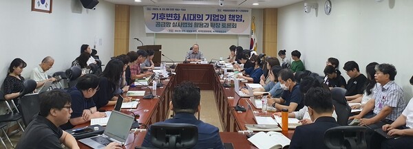 참석자들이 국회에서 열린 '기후변화 시대의 기업의 책임, 공급망 실사법의 활용과 확장 토론회'에서 토론을 하고 있다. [사진=청색경제뉴스]