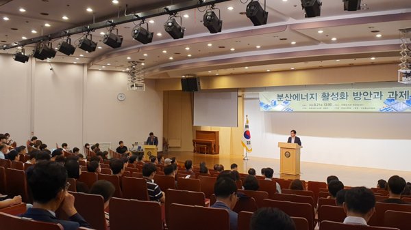 21일 국회도서관 대강당에서 열린 '분산에너지 활성화 방안과 과제' 포럼에서 천영길 산업부 에너지자원실장이 축사를 하고 있다.(사진=청색경제뉴스)