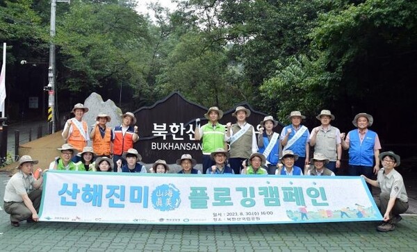 SK이노, 플로깅 캠페인 활동 범위 더 넓힌다