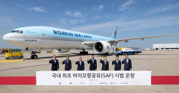 대한항공, 폐식용유로 만든 친환경 바이오항공유로 난다
