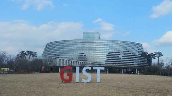 GIST 전경. [사진=GIST]
