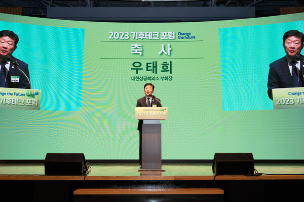 우태희 대한상의 상근부회장이 축사를 하고 있다. (사진=대한상의)