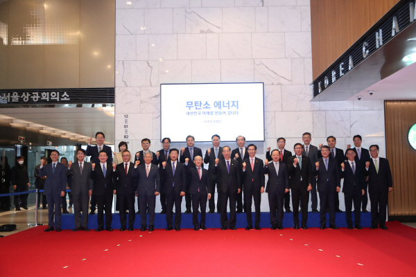 ‘무탄소 연합’ 공식 출범…“국제사회 공감대 확산”