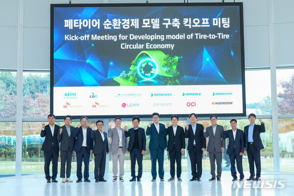 폐타이어 순환경제 모델 구축 ‘한국형 블랙사이클’ 본격 행보