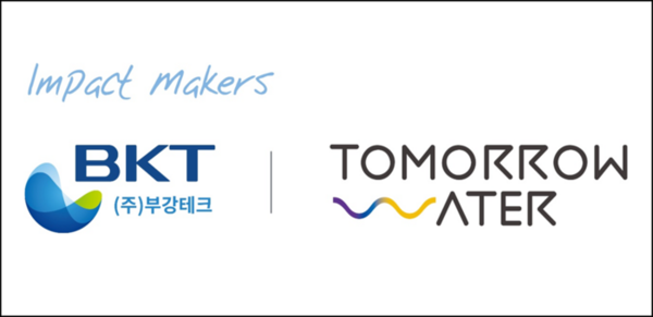 부강테크와 미국 자회사 투머로우워터(Tomorrow Water) CI [사진=부강테크]