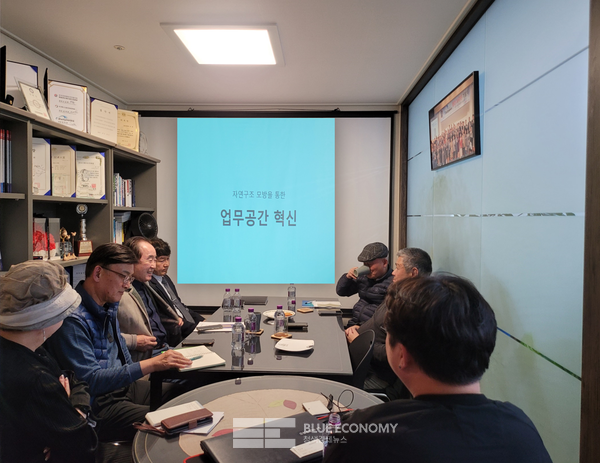 ESG청색기술포럼, 제31회 라운드 테이블 진행