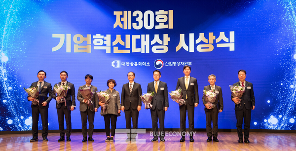 코웨이, 제30회 기업혁신대상 시상식에서  ‘산업통상자원부 장관상’ 수상